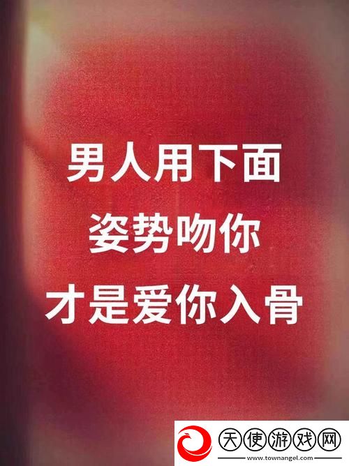 亲你私下的男人最有效的一句