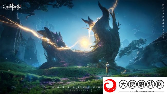仙剑世界首发倒计时2天