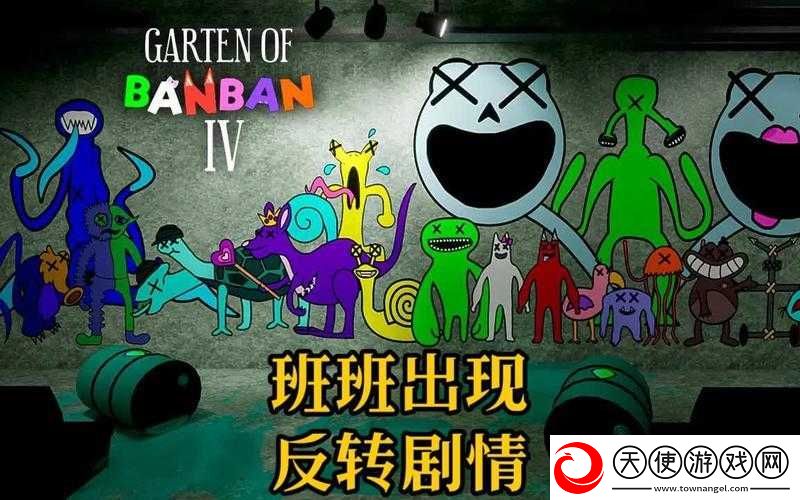 被怪物追逐的