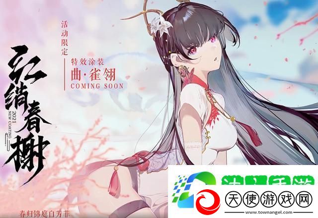 战双帕弥什新春涂装怎么样