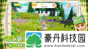 超凡先锋