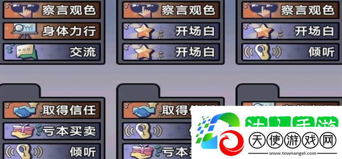 前期强势卡组代码推荐