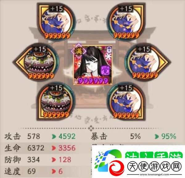 超鬼王阵容御魂搭配大全
