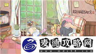 麻布仔大冒险