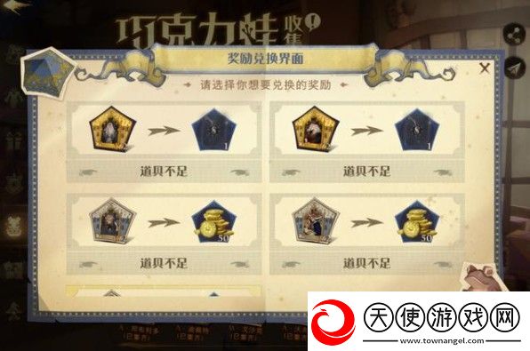 哈利波特魔法觉醒学生们各自有擅长的科目