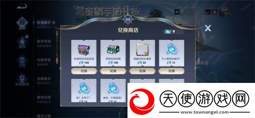 王者荣耀赏金猎手奖池一览