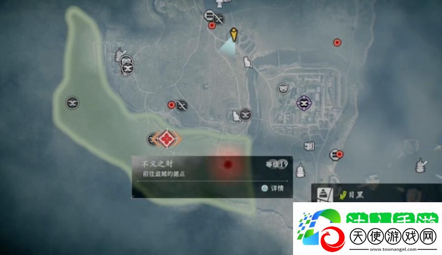 不义之财任务攻略