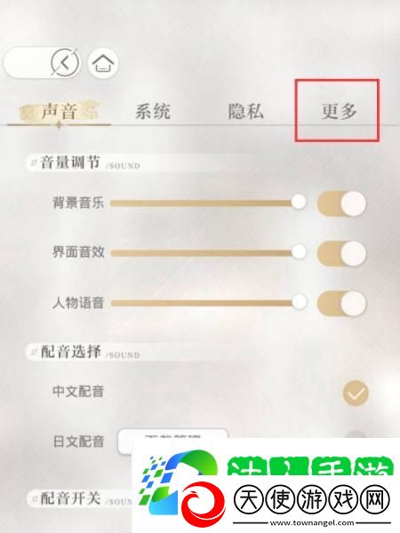换绑定QQ账号方法