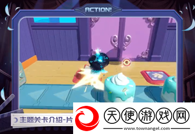 蛋仔派对新赛季午夜魅影有哪些新关卡