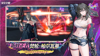 黎明觉醒装备属性怎么看