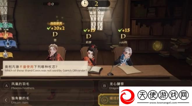 哈利波特魔法觉醒魔法史初级巫师题库最新汇总