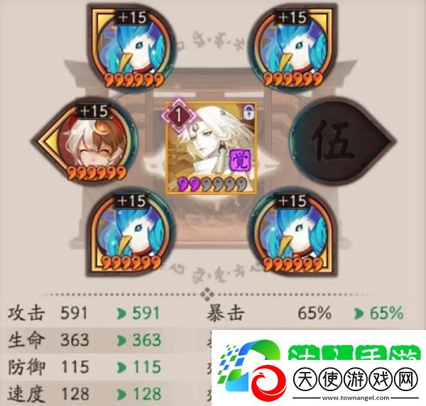 超鬼王阵容御魂搭配大全