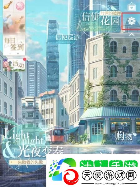 换绑定QQ账号方法