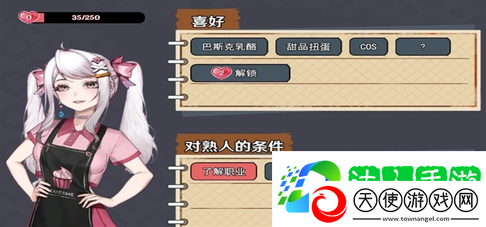 各女主位置大全