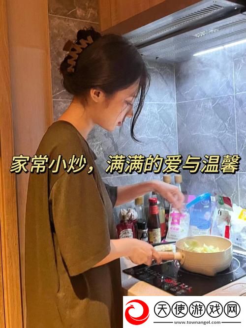 边做饭边被躁我和邻居的视频