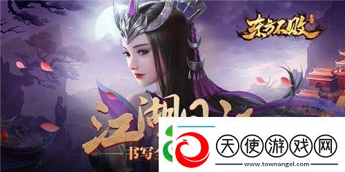 热潮