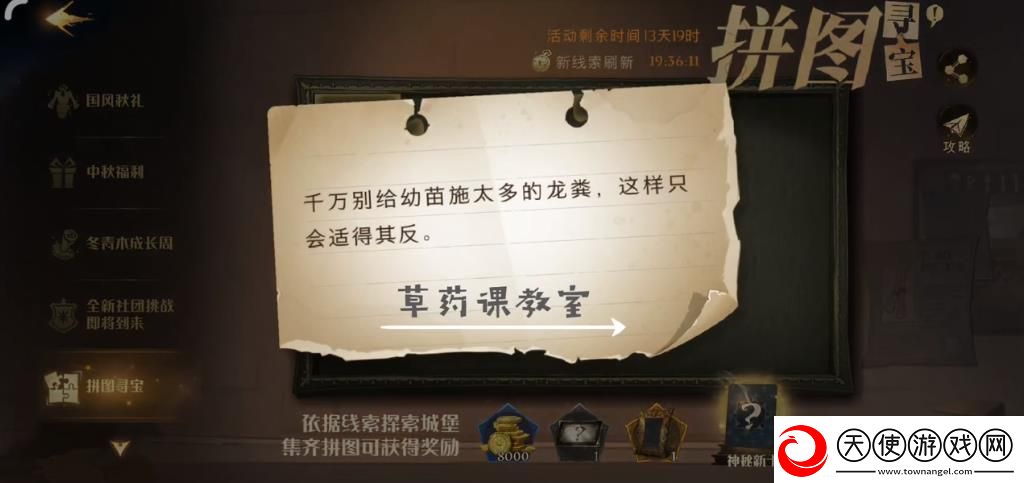 千万别给幼苗施太多的龙粪这样只会适得其反