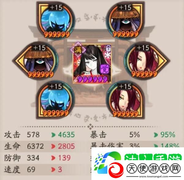 超鬼王阵容御魂搭配大全