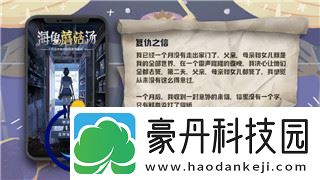 龙之信条黑暗觉醒随从死了