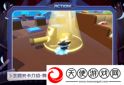 蛋仔派对新赛季午夜魅影有哪些新关卡