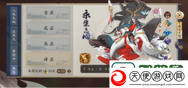 精妙绝伦!阴阳师石距位置在哪
