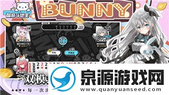 孤胆枪手2秘籍怎么使用不了解决方案与常见问题分析