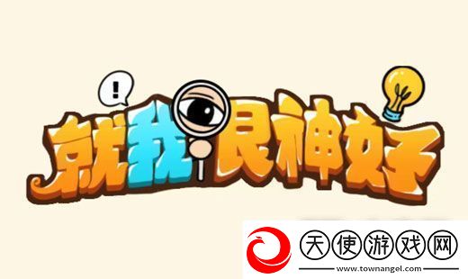就我眼神好孤岛求生过法指南