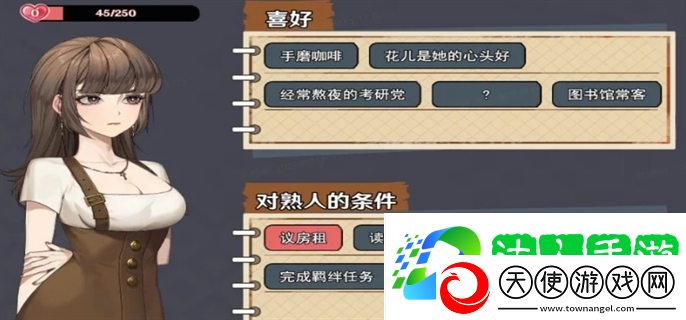 各女主位置大全