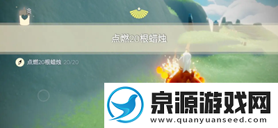 光遇10月12日每日任务怎么做