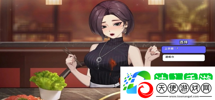 各女主位置大全