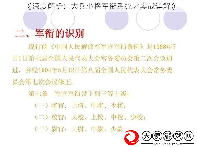 深度解析