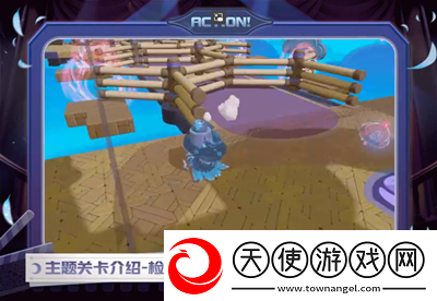 蛋仔派对新赛季午夜魅影有哪些新关卡