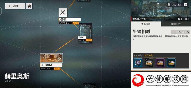 云图计划致命连弹函数怎么样