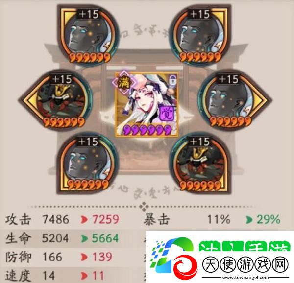 超鬼王阵容御魂搭配大全
