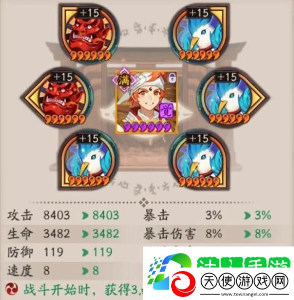 超鬼王阵容御魂搭配大全