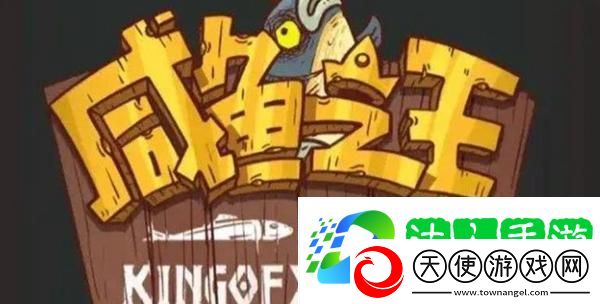 咸鱼之王红卡橙卡哪个好