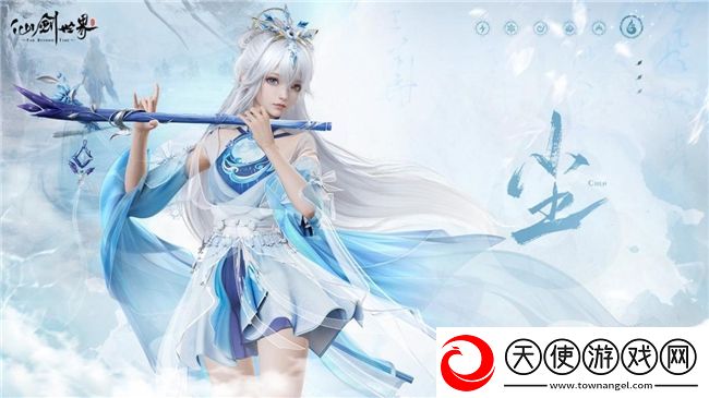 仙剑世界首发倒计时2天
