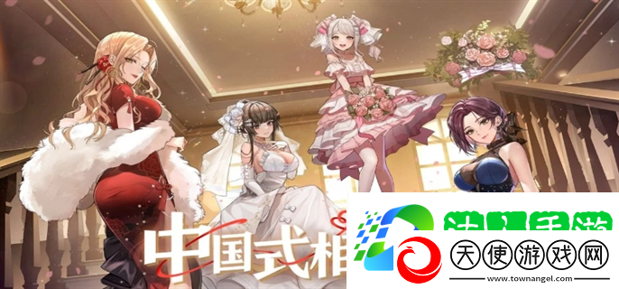 各女主心仪礼物攻略