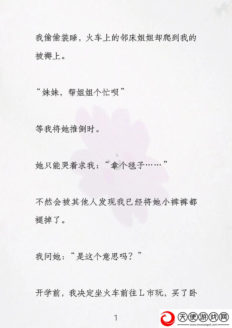 别c我了～C烂了～啊