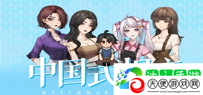 各女主位置大全