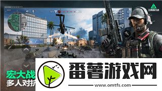 了解各版本特点-选出适合你的游戏体验