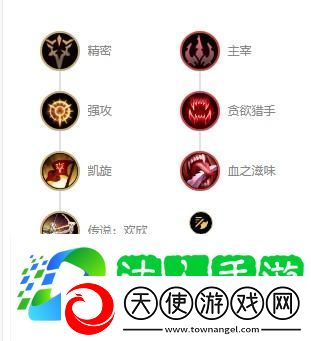 薇恩s12出装天赋及连招