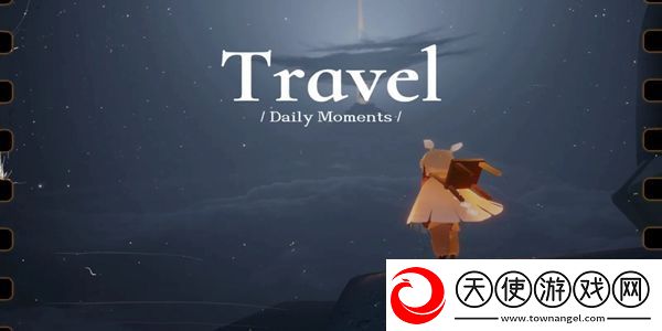 光遇10月12日每日任务怎么做