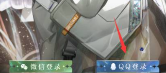 换绑定QQ账号方法