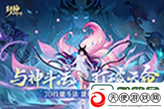 跨服对战友谊第一