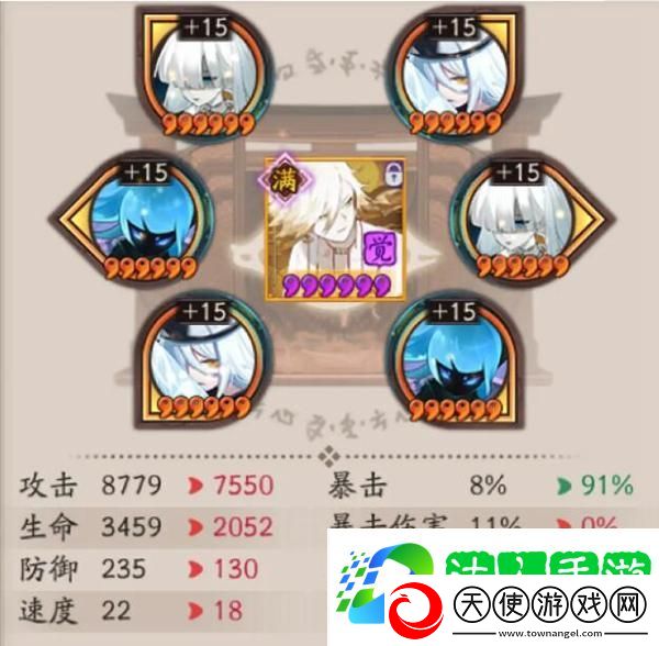 超鬼王阵容御魂搭配大全