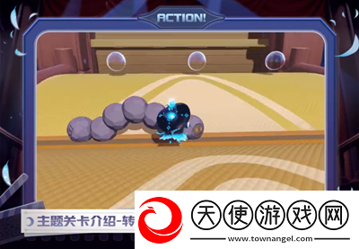 蛋仔派对新赛季午夜魅影有哪些新关卡