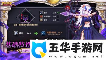 上古卷轴5重制版RM捏脸的样式与玩家创作自由度的全新提升