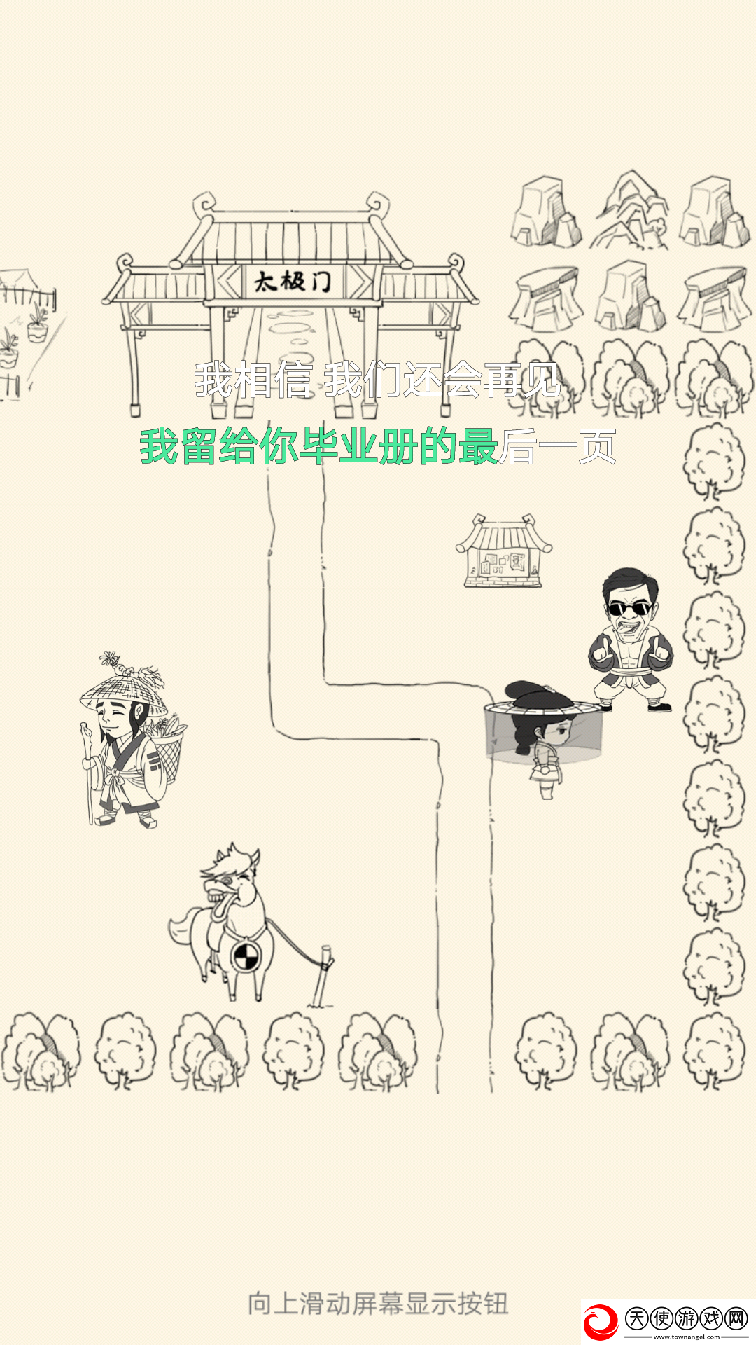 暴走英雄坛关于小七的攻略和一些要注意的