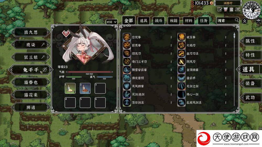 开放世界独立游戏灵兽江湖EA版3月6日上线